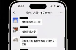 媒体人：吴曦给人智慧型球员的印象，伊万不太可能看不上他